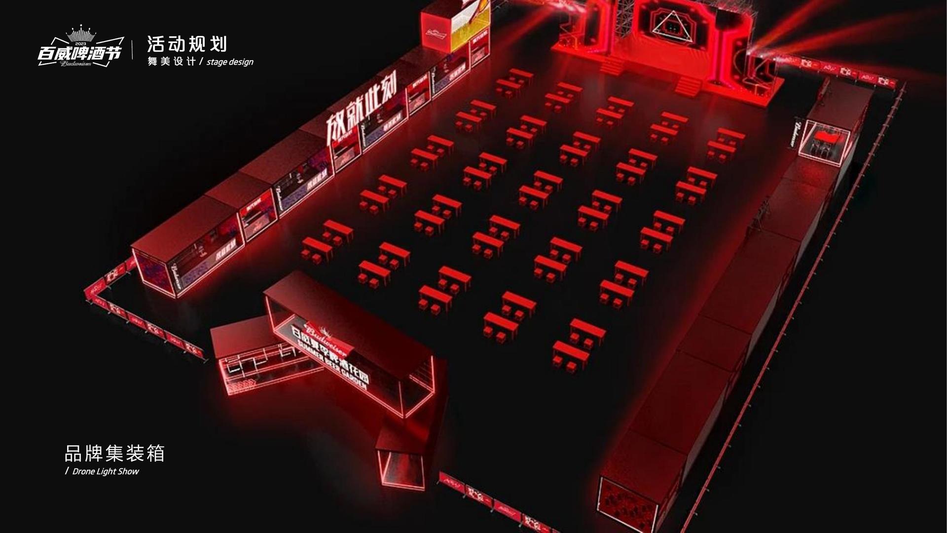 剧创传媒深化与国家级院团的战略合作机制